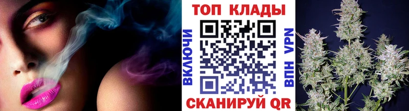Наркошоп купить Канабис  АМФЕТАМИН  МЕФ  Псилоцибиновые грибы  Alpha PVP  Саянск