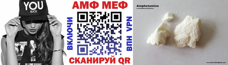 Купить  Саянск  АМФЕТАМИН 98% 