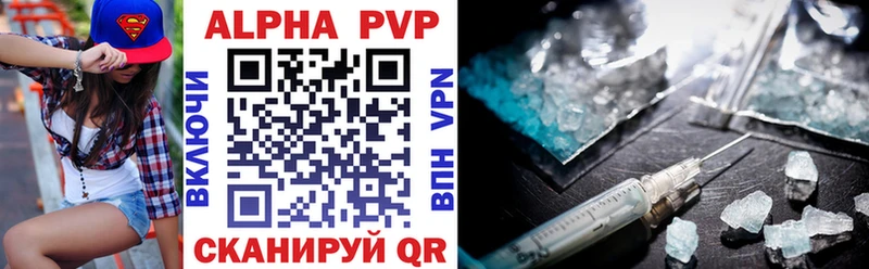 Alpha PVP Crystall  Купить  Саянск 