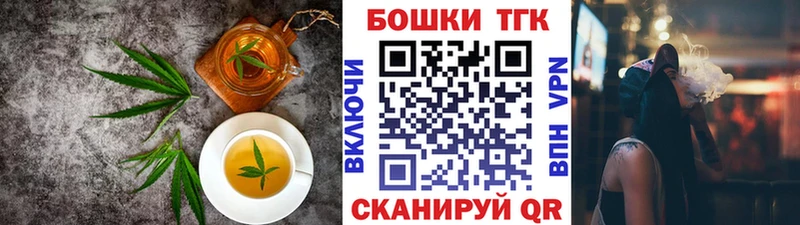 Canna-Cookies конопля  Купить где  Саянск 