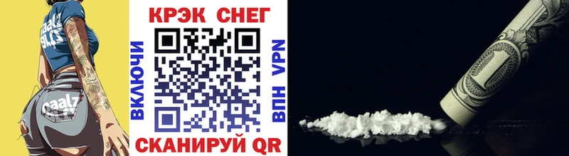 Cocaine VHQ  Купить  Саянск 