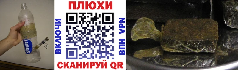 ГАШИШ Ice-O-Lator  Купить  Саянск 