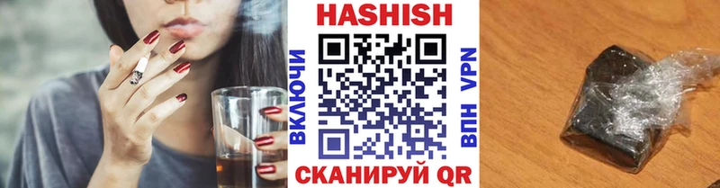Гашиш VHQ Саянск