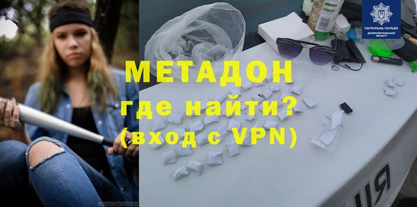молекула духа Новозыбков