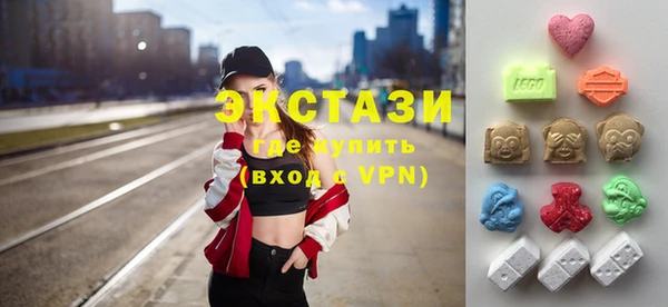 кокаин премиум Новокубанск