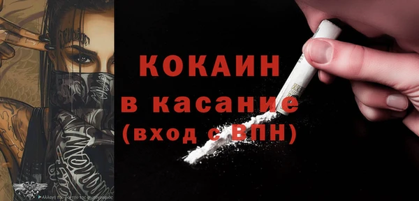 кокаин премиум Новокубанск