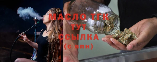 кокаин премиум Новокубанск