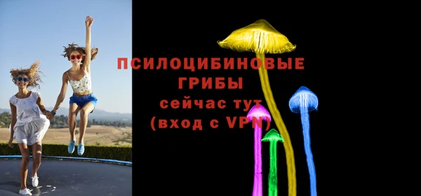 кокаин премиум Новокубанск
