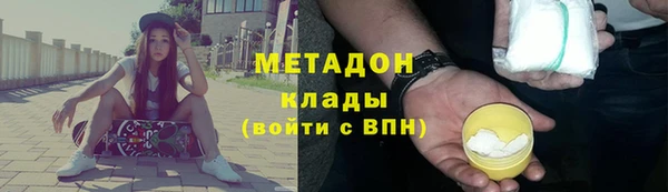кокаин премиум Новокубанск