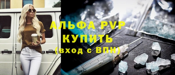 кокаин премиум Новокубанск