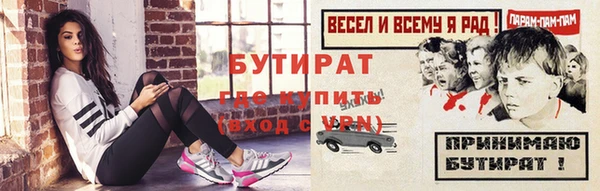 кокаин премиум Новокубанск