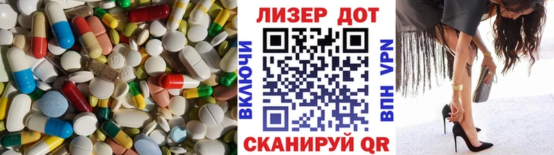 LSD-25 экстази кислота Саянск
