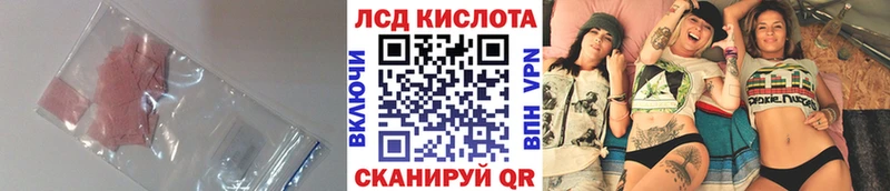 Купить закладки  Саянск  Лсд 25 экстази кислота 