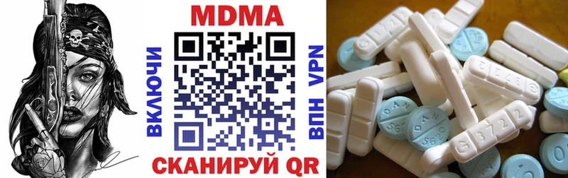 Купить где Саянск МДМА молли