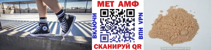 Купить закладки  Саянск  Первитин винт 
