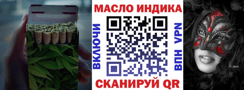 Дистиллят ТГК вейп  Купить где  Саянск 